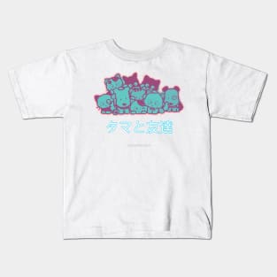 Tama and friends Kids T-Shirt